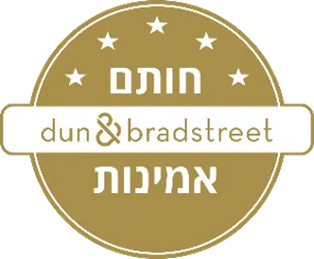חותם אמינות Dun & Bradstreet